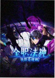 陈可角色剧照